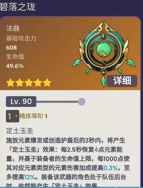 须弥最新周本爆料在哪看,最新版本内容抢先看 第1张 须弥最新周本爆料在哪看,最新版本内容抢先看 第1张