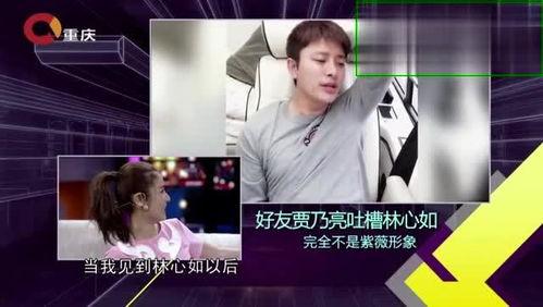 林心如家庭爆料视频,揭秘明星家庭背后的真实生活  第3张