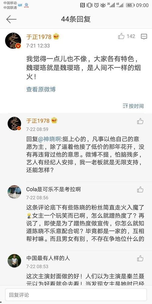 娱乐圈吃瓜txt下载,揭秘明星幕后故事 第1张 娱乐圈吃瓜txt下载,揭秘明星幕后故事 第1张