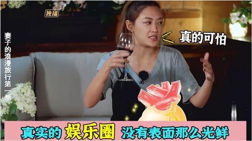 娱乐圈内幕爆料美女,揭秘美女生存法则与幕后真相 第3张 娱乐圈内幕爆料美女,揭秘美女生存法则与幕后真相 第3张