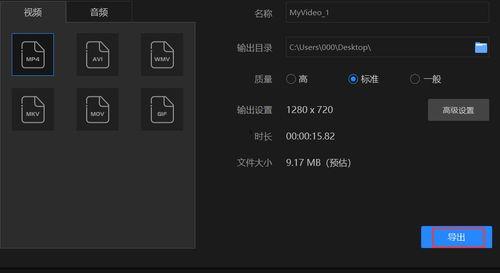 爆料的模板怎么制作视频,跟随爆料模板，轻松打造引人入胜的概述文章副标题