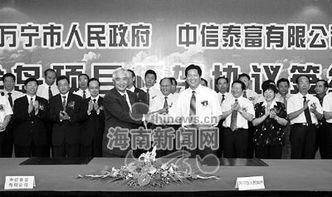 海南万宁新闻爆料,揭秘神秘事件背后的真相 第1张 海南万宁新闻爆料,揭秘神秘事件背后的真相 第1张